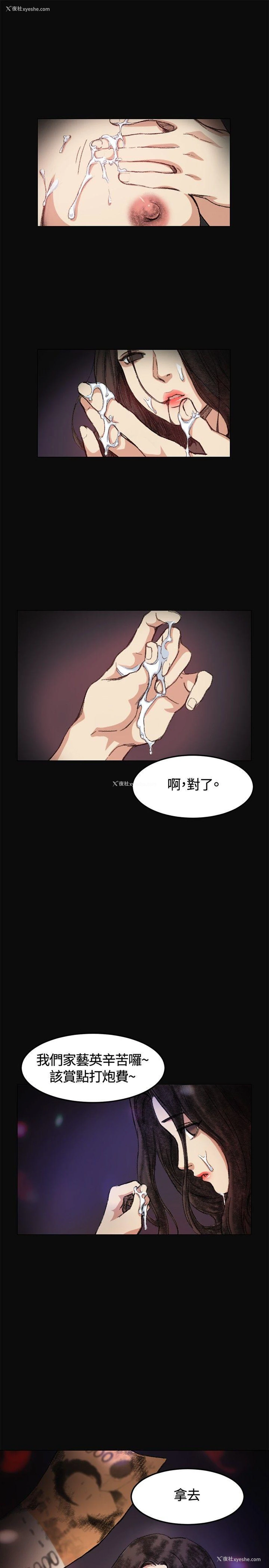 5P - 偶然
