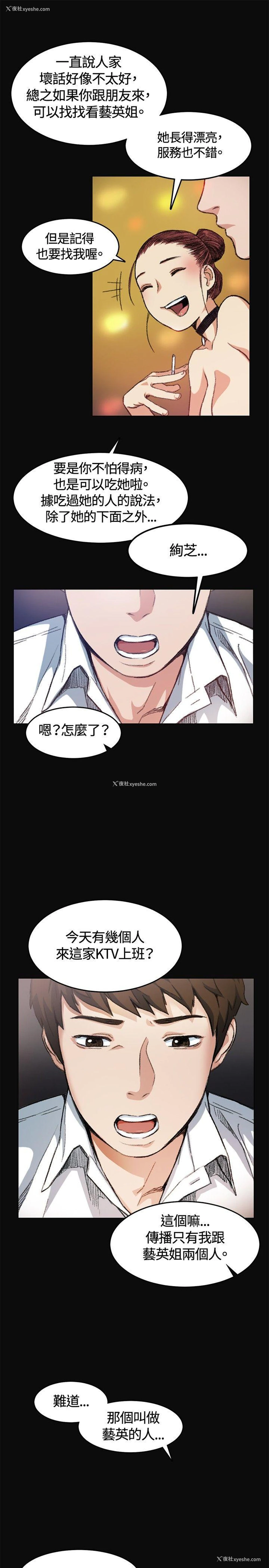 9P - 偶然