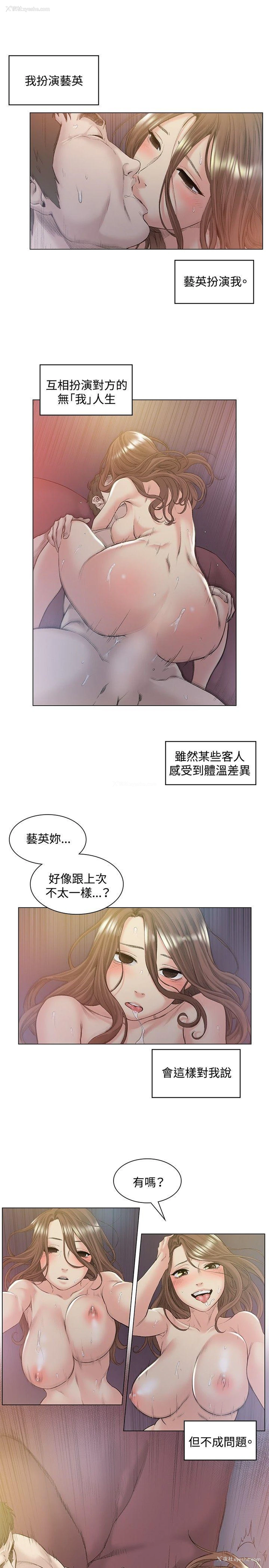 10P - 偶然