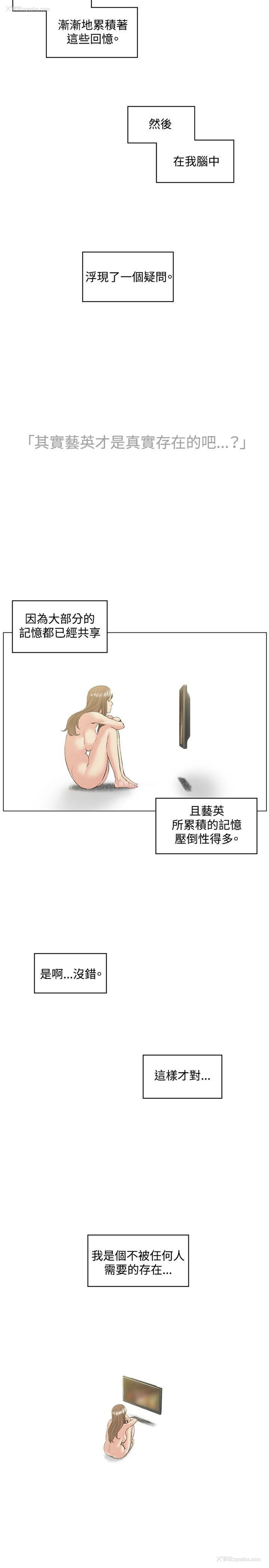14P - 偶然