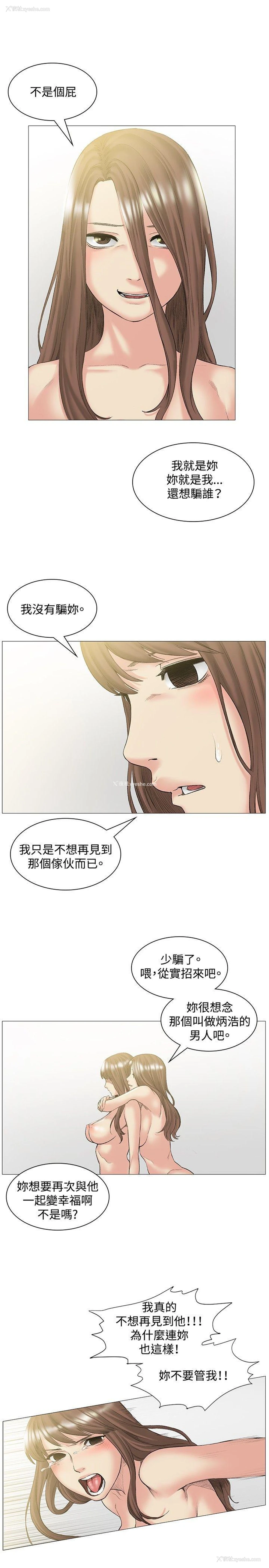 19P - 偶然
