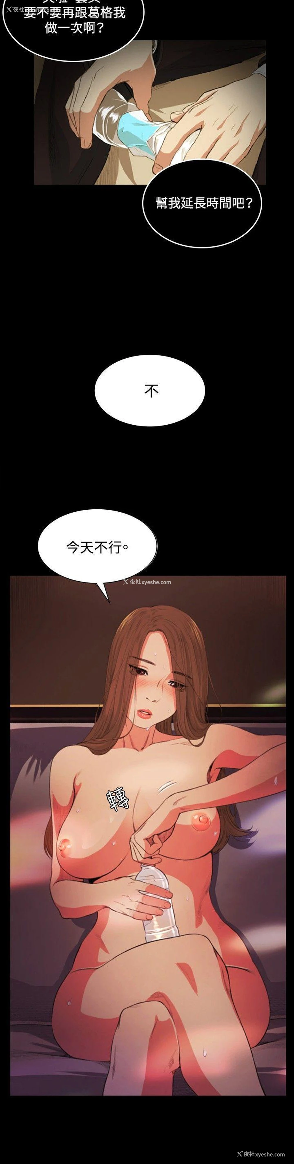 21P - 偶然