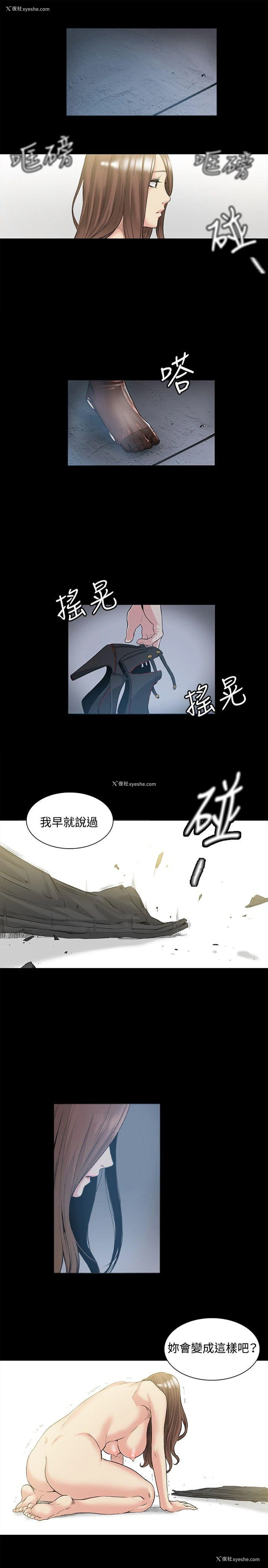 25P - 偶然