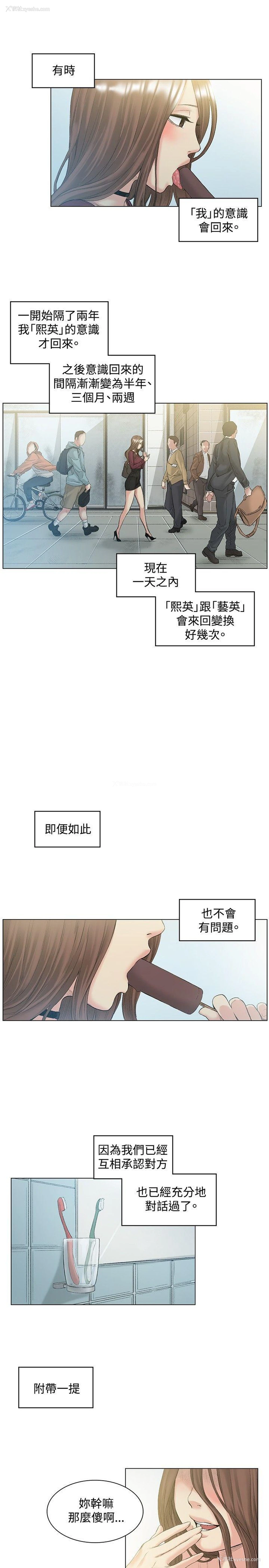 4P - 偶然