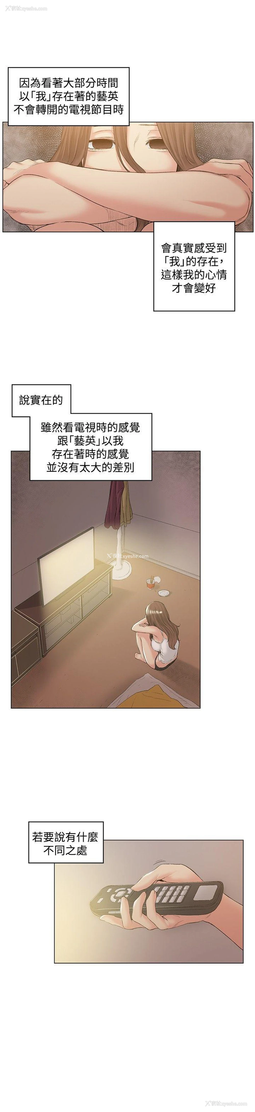 6P - 偶然