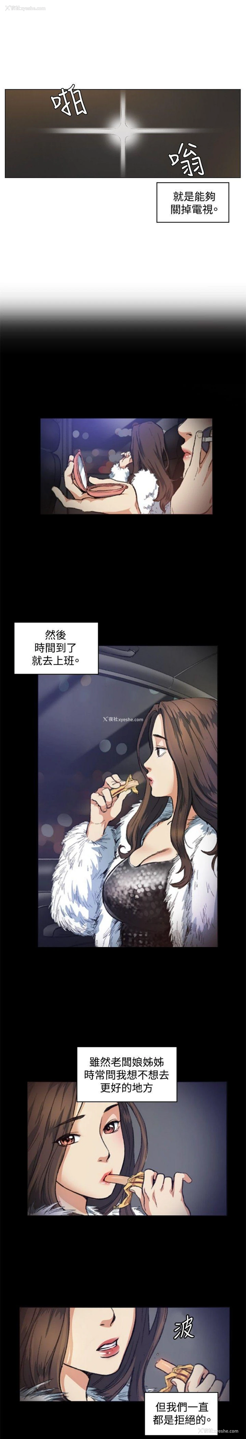 7P - 偶然