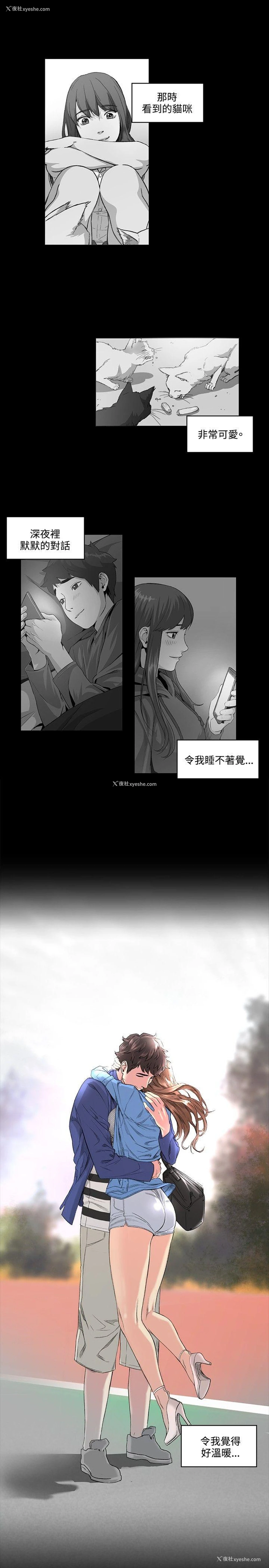 10P - 偶然