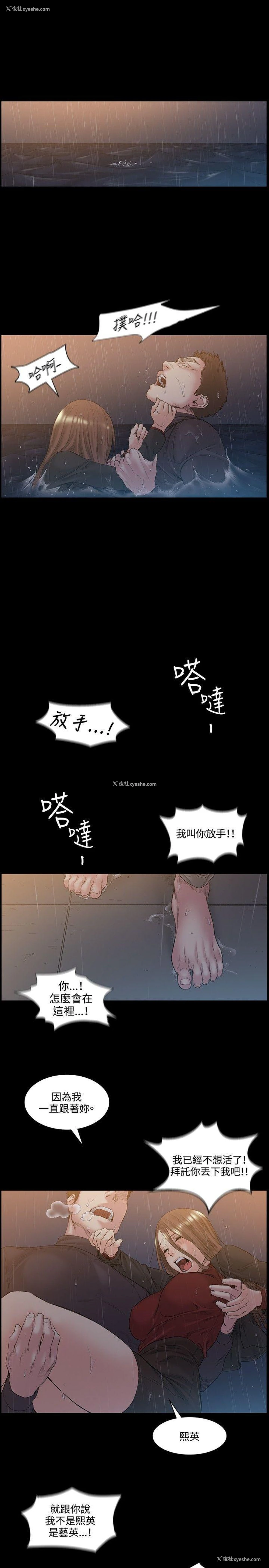 15P - 偶然