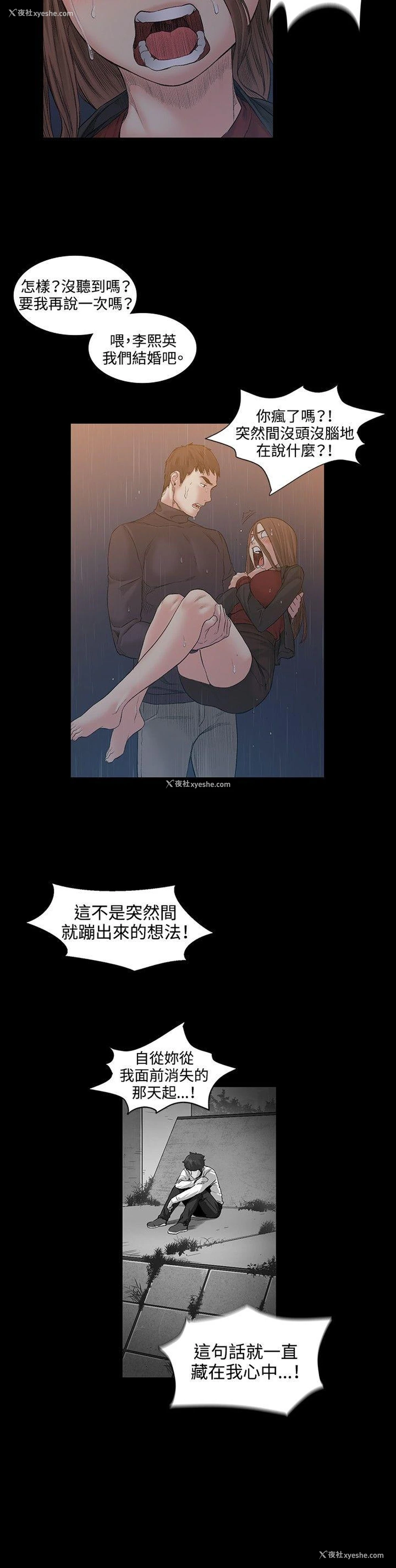 17P - 偶然