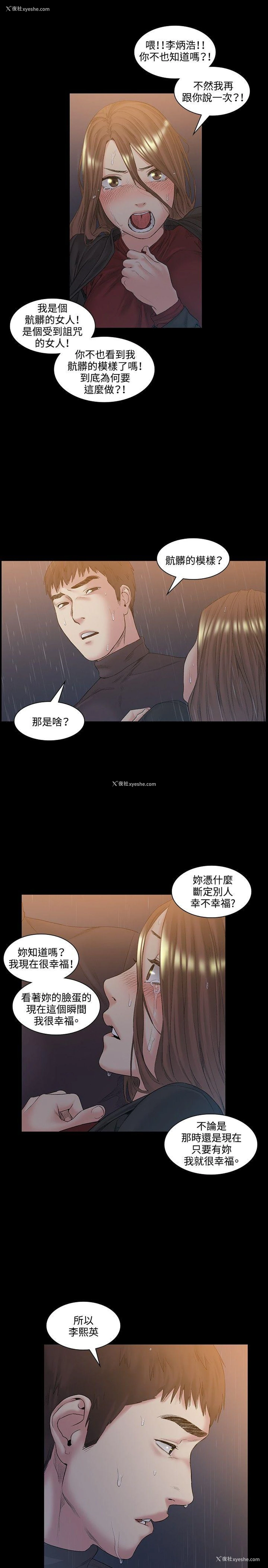 18P - 偶然