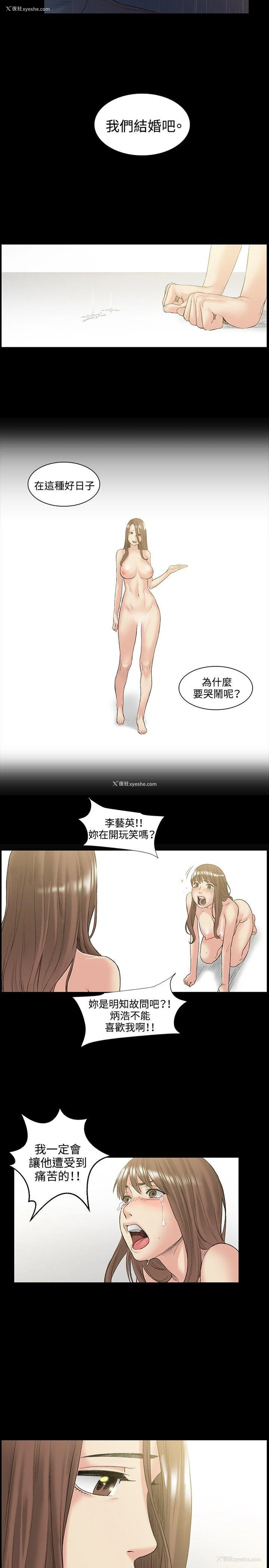 19P - 偶然