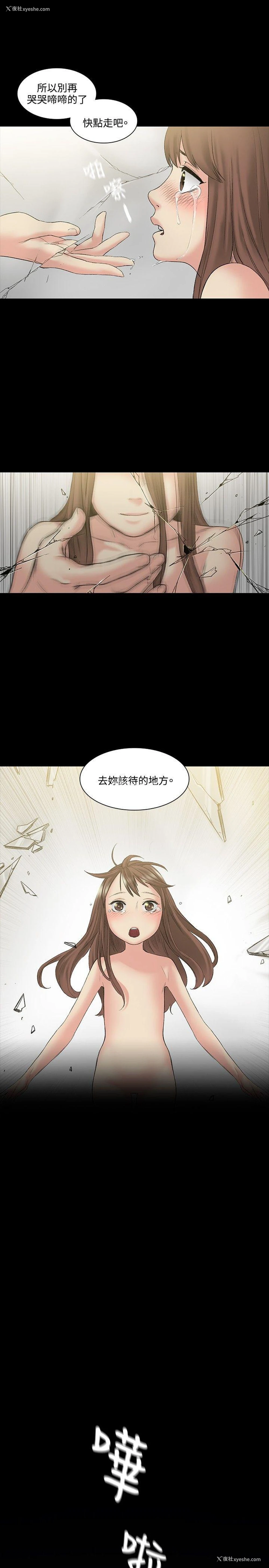 21P - 偶然