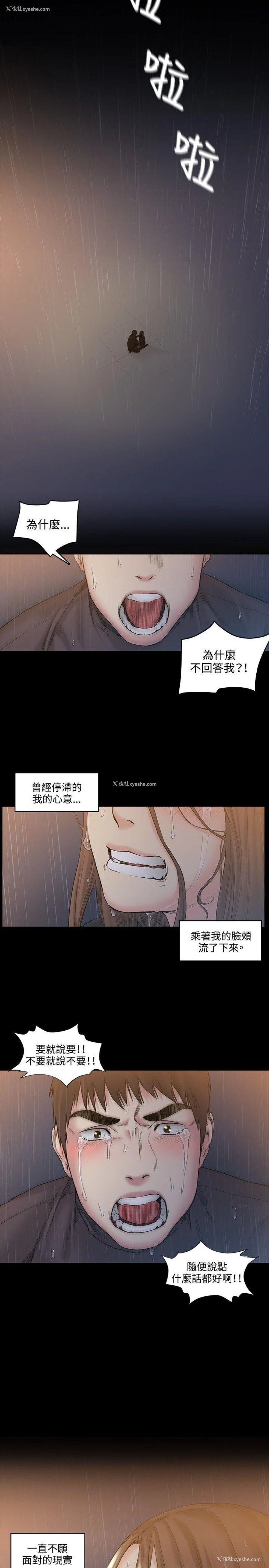 22P - 偶然