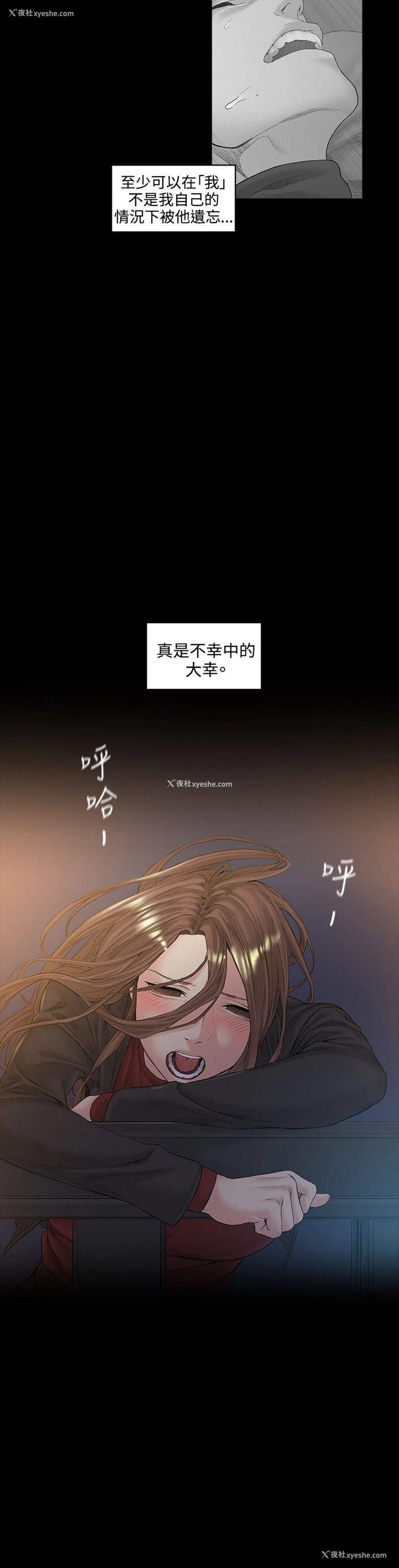 2P - 偶然