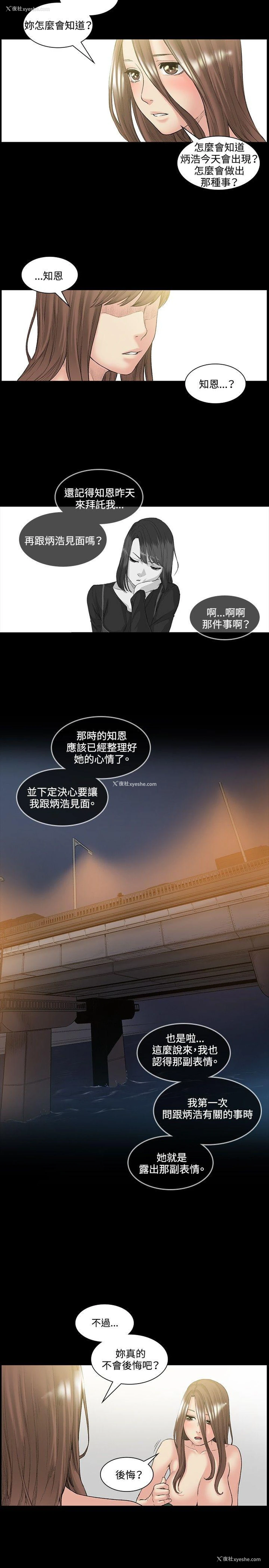 4P - 偶然