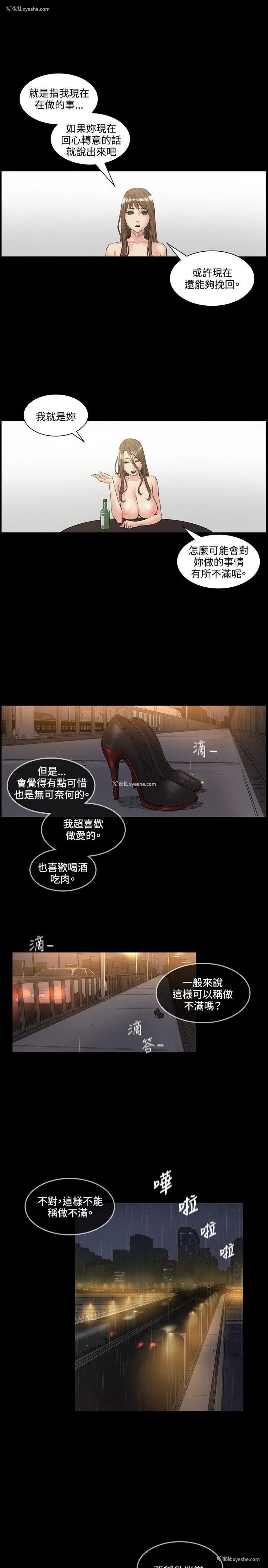 6P - 偶然