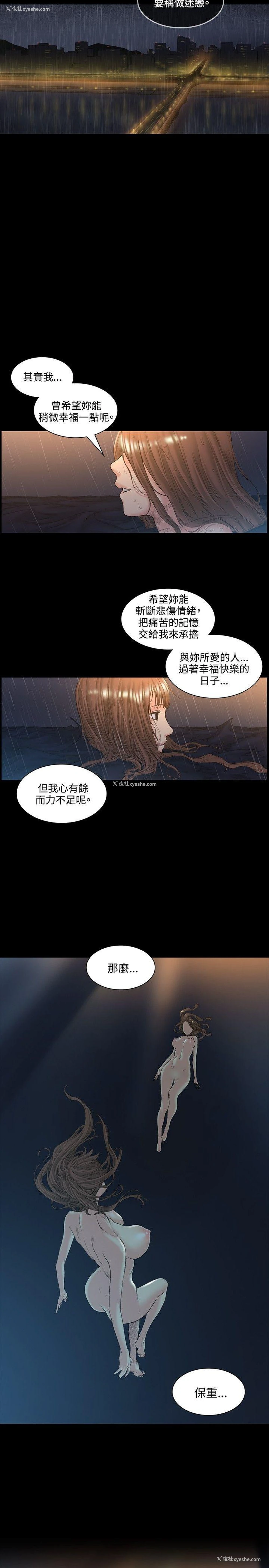 7P - 偶然