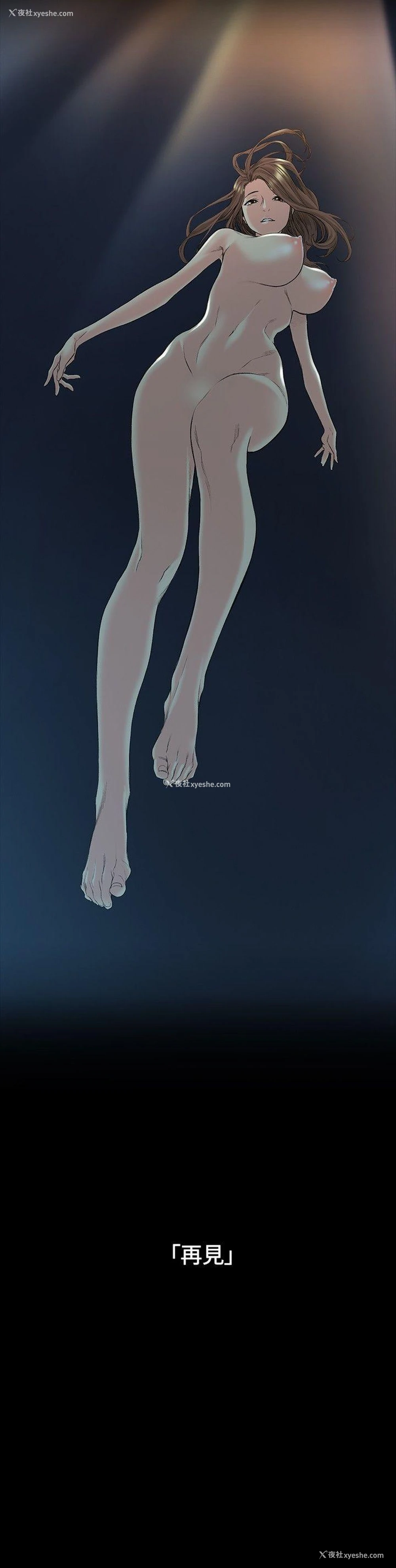 8P - 偶然