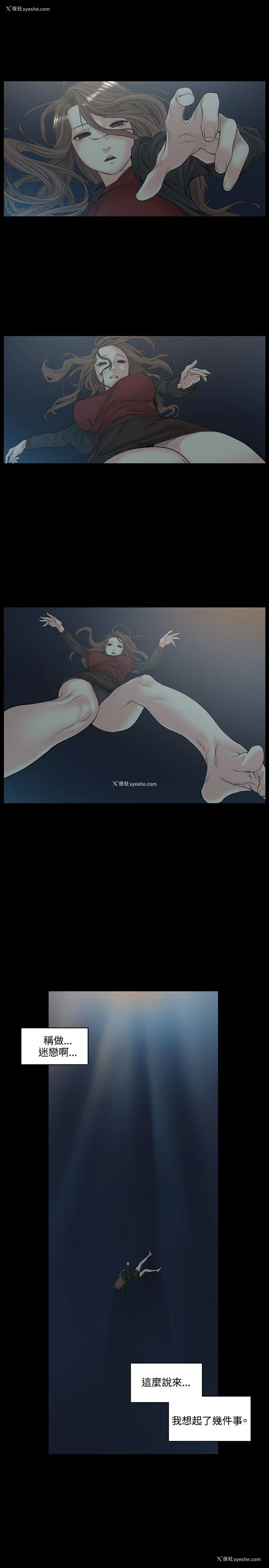 9P - 偶然