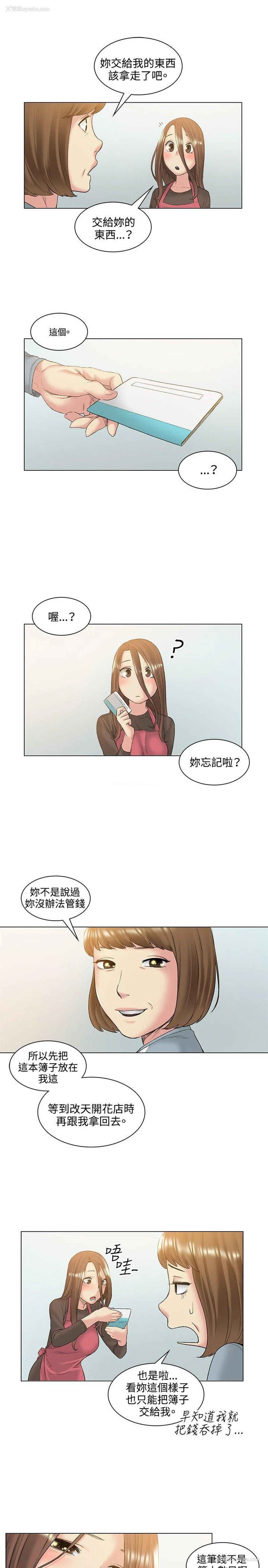 10P - 偶然