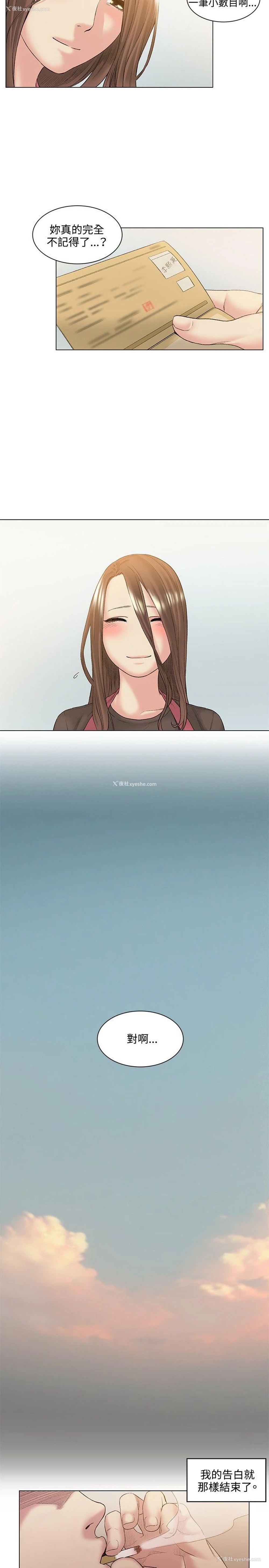 11P - 偶然