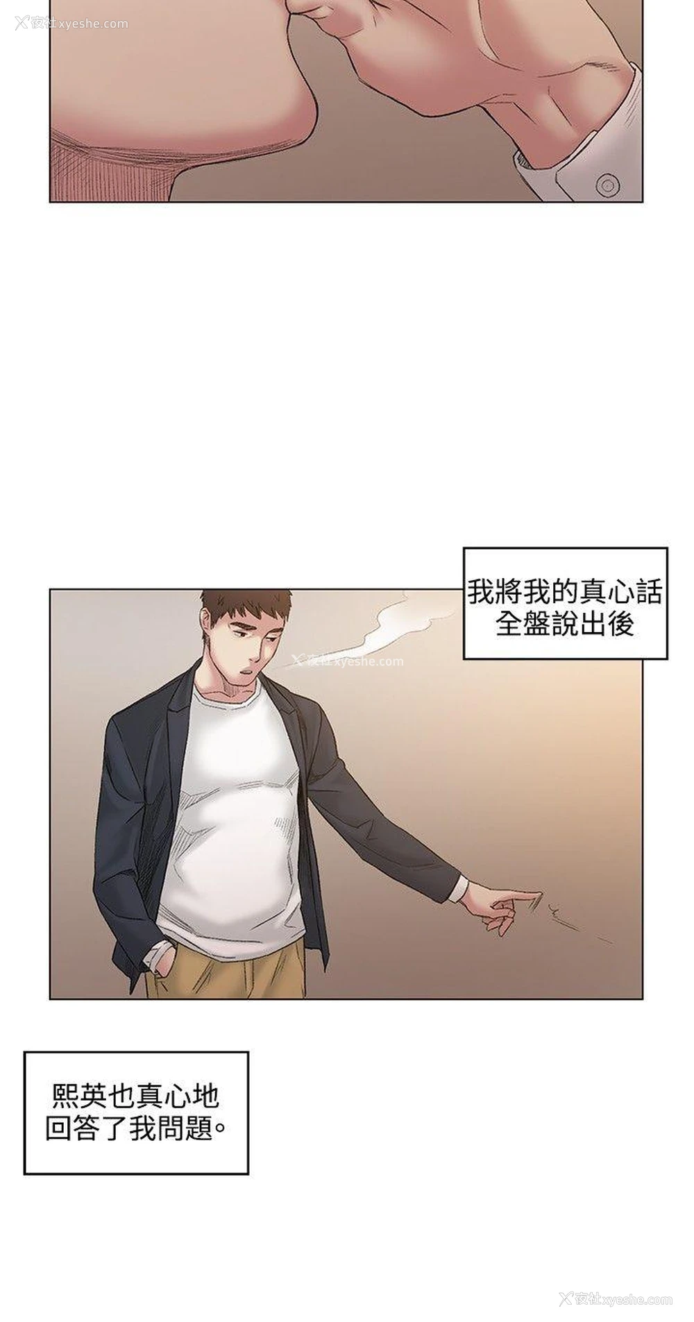 12P - 偶然