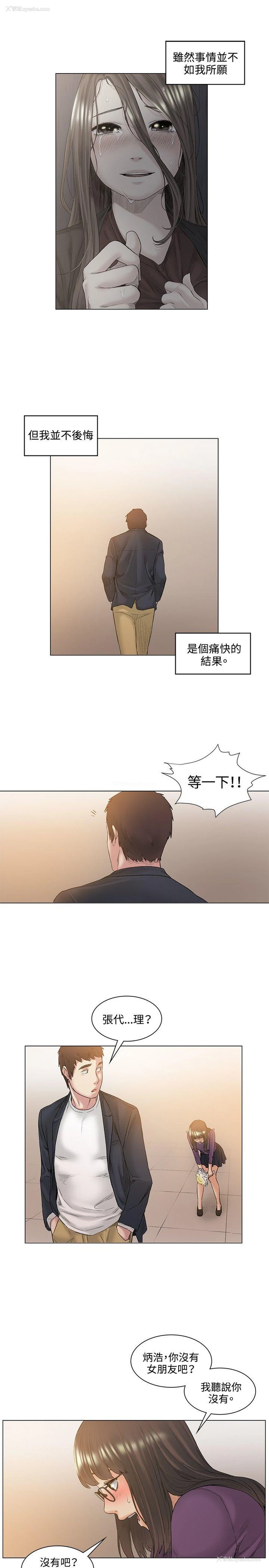 13P - 偶然