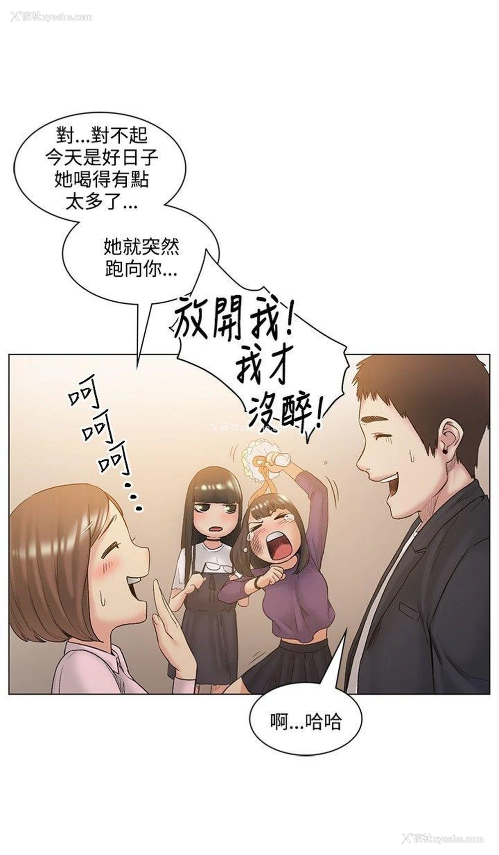 15P - 偶然