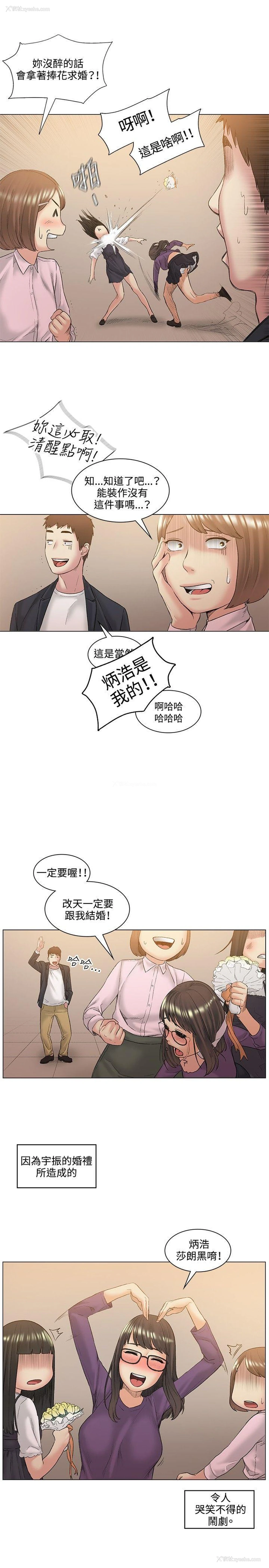 16P - 偶然