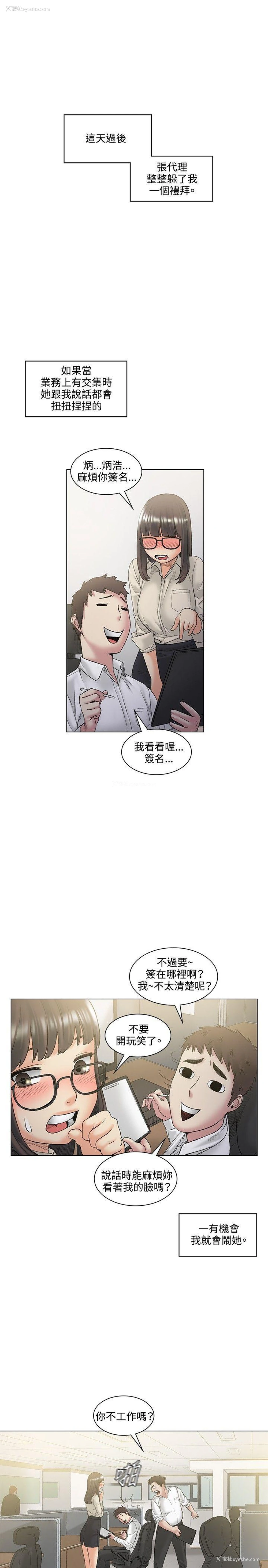 17P - 偶然