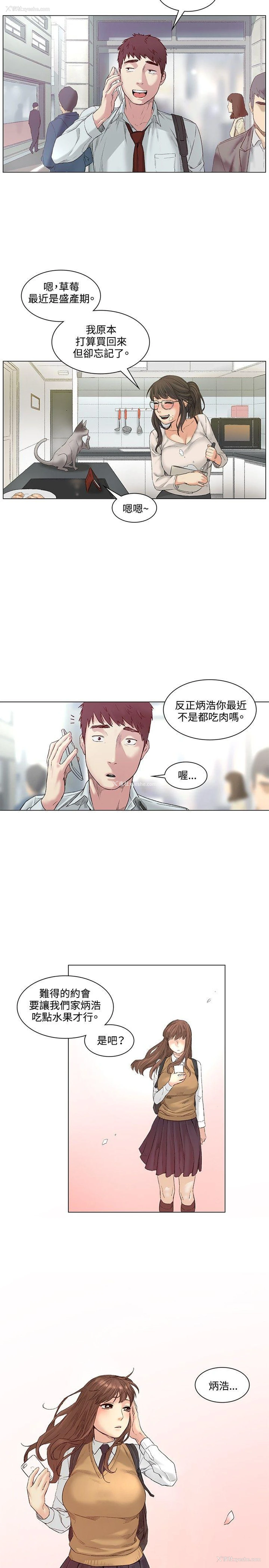 20P - 偶然