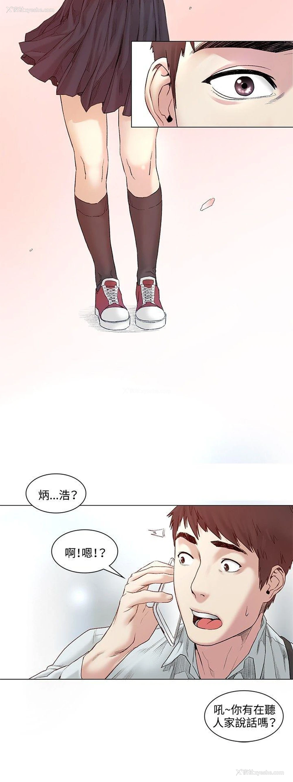 21P - 偶然