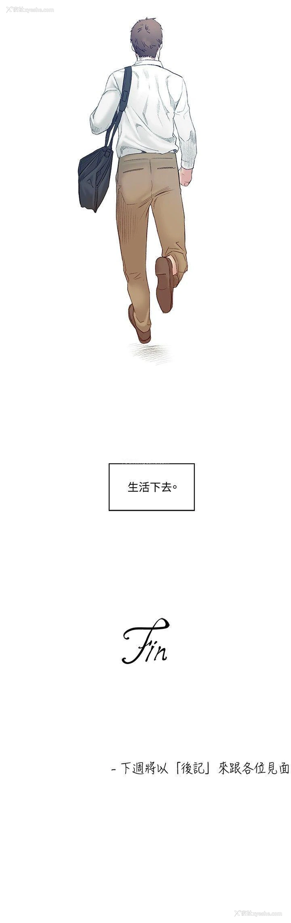 24P - 偶然