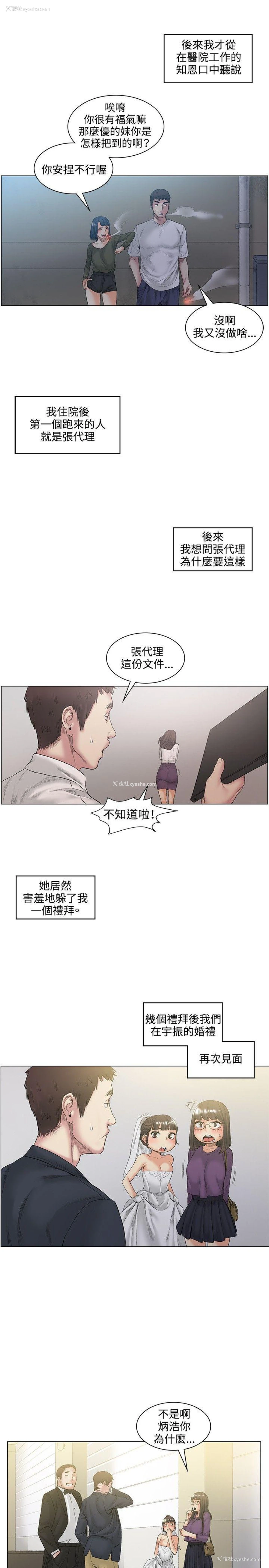 4P - 偶然