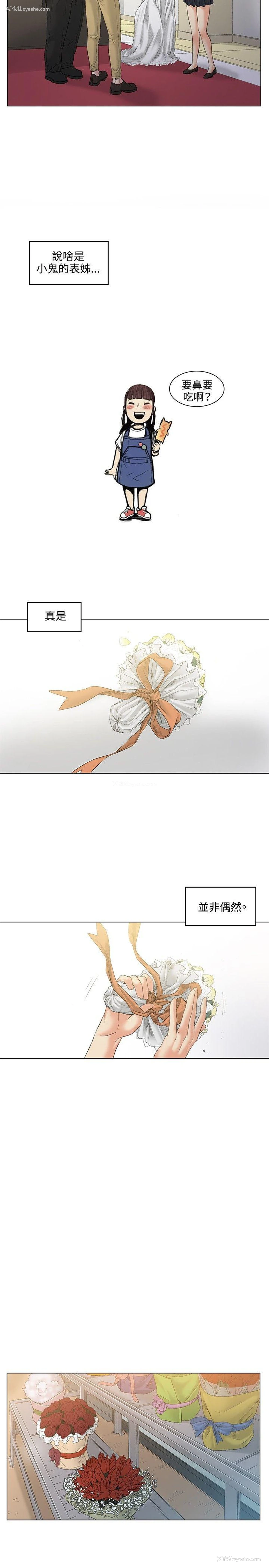 5P - 偶然