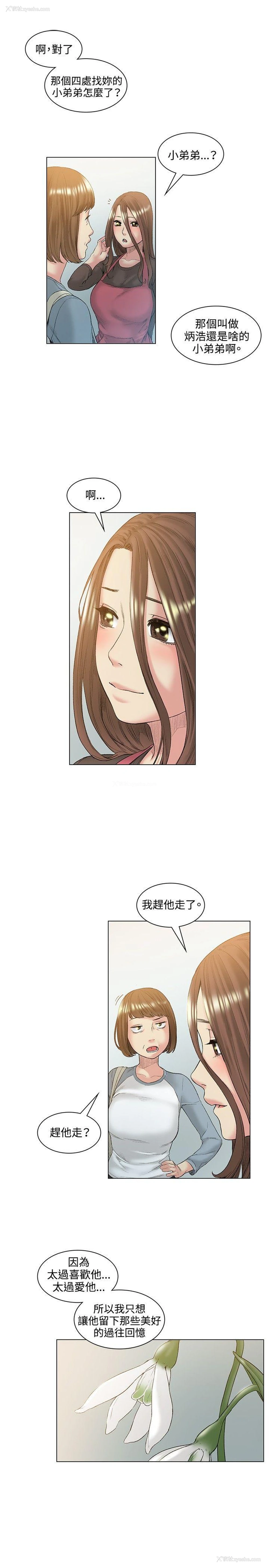 7P - 偶然