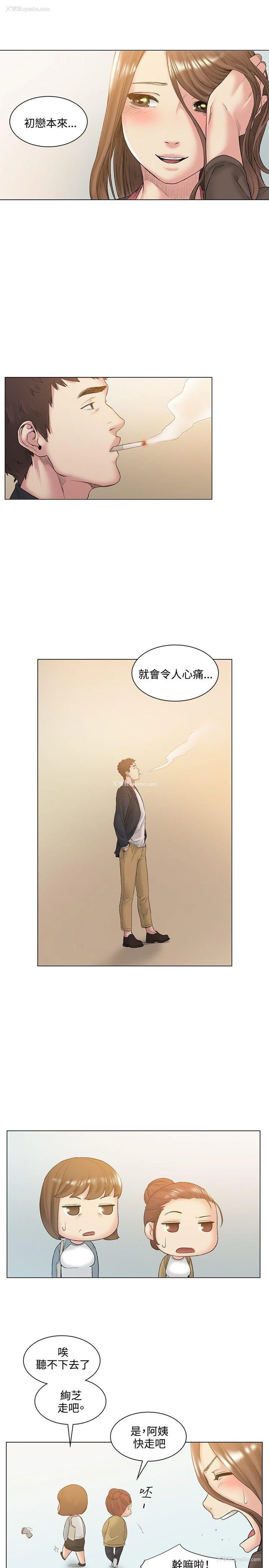 8P - 偶然