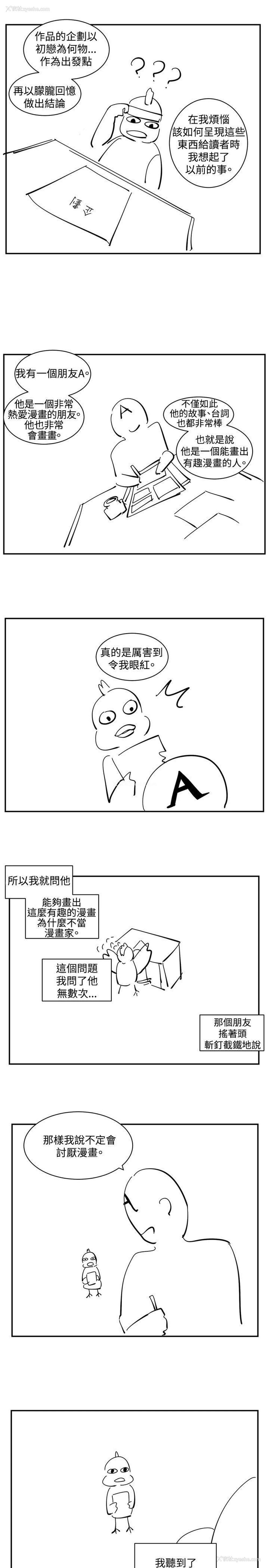 2P - 偶然