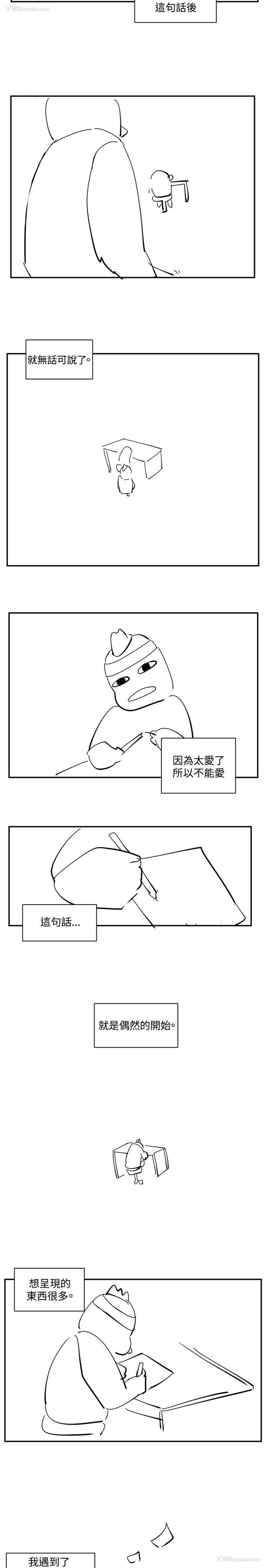 3P - 偶然