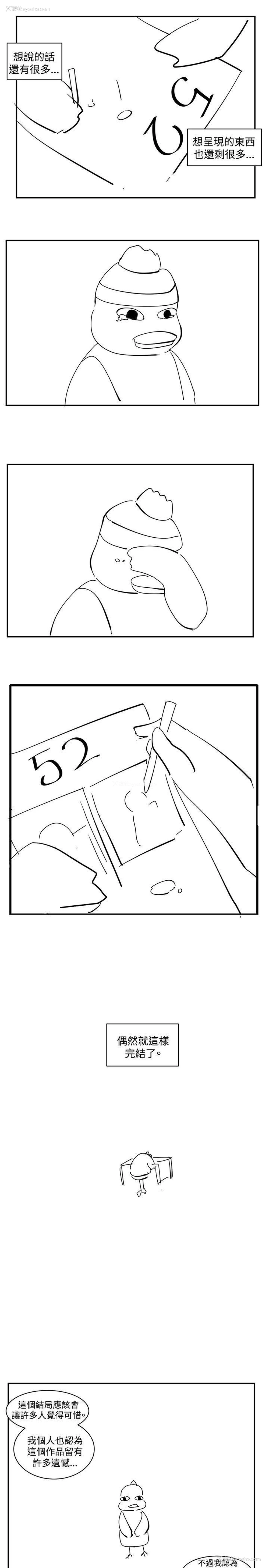 5P - 偶然