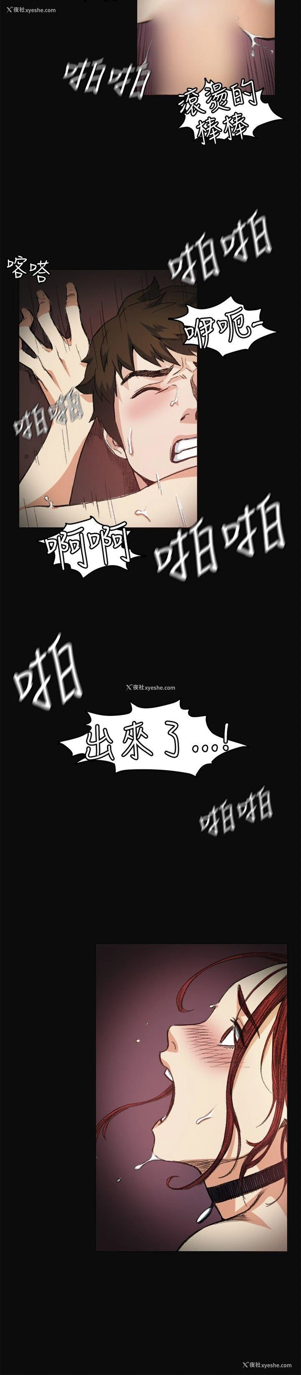 12P - 偶然