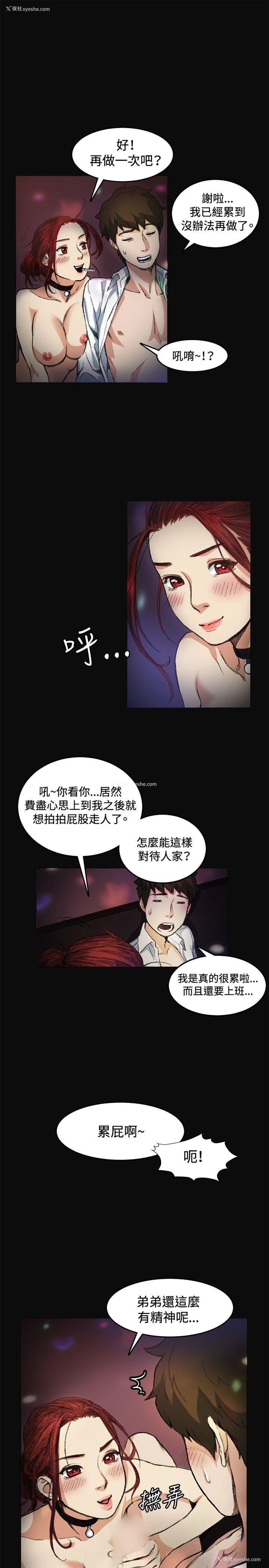 22P - 偶然