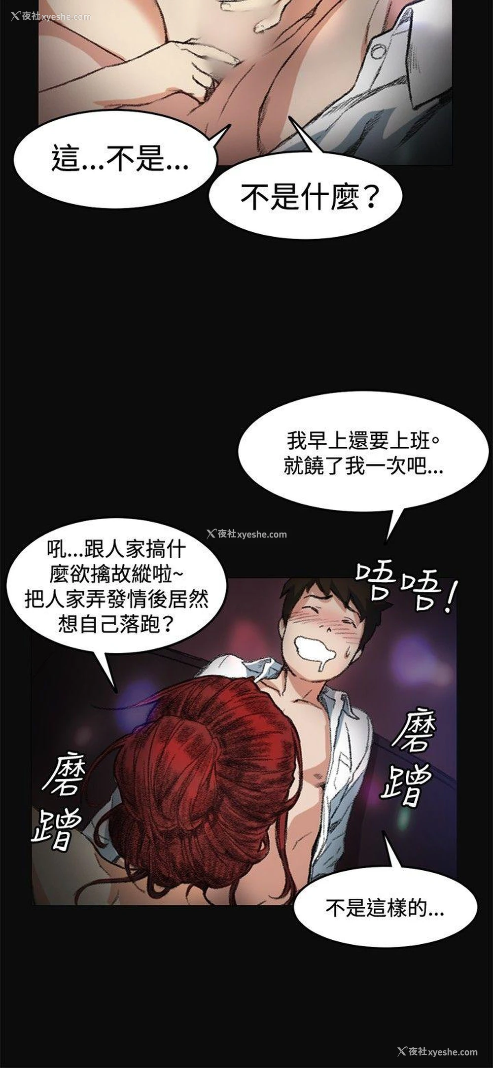 23P - 偶然