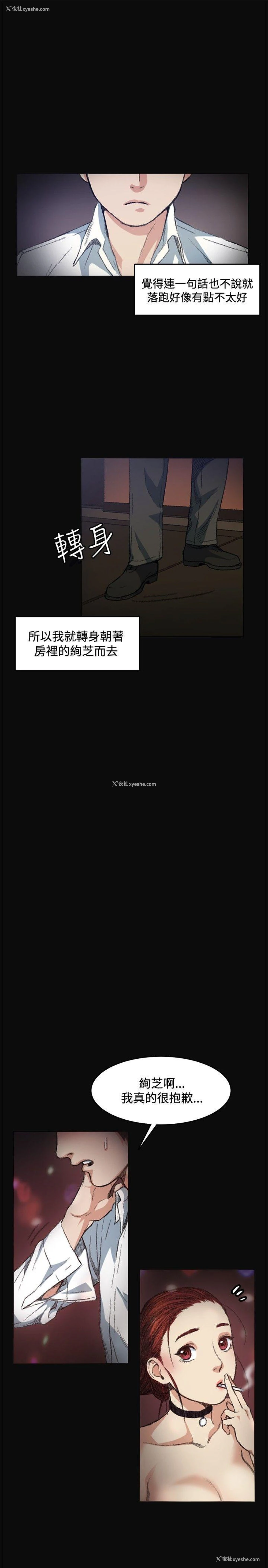 7P - 偶然