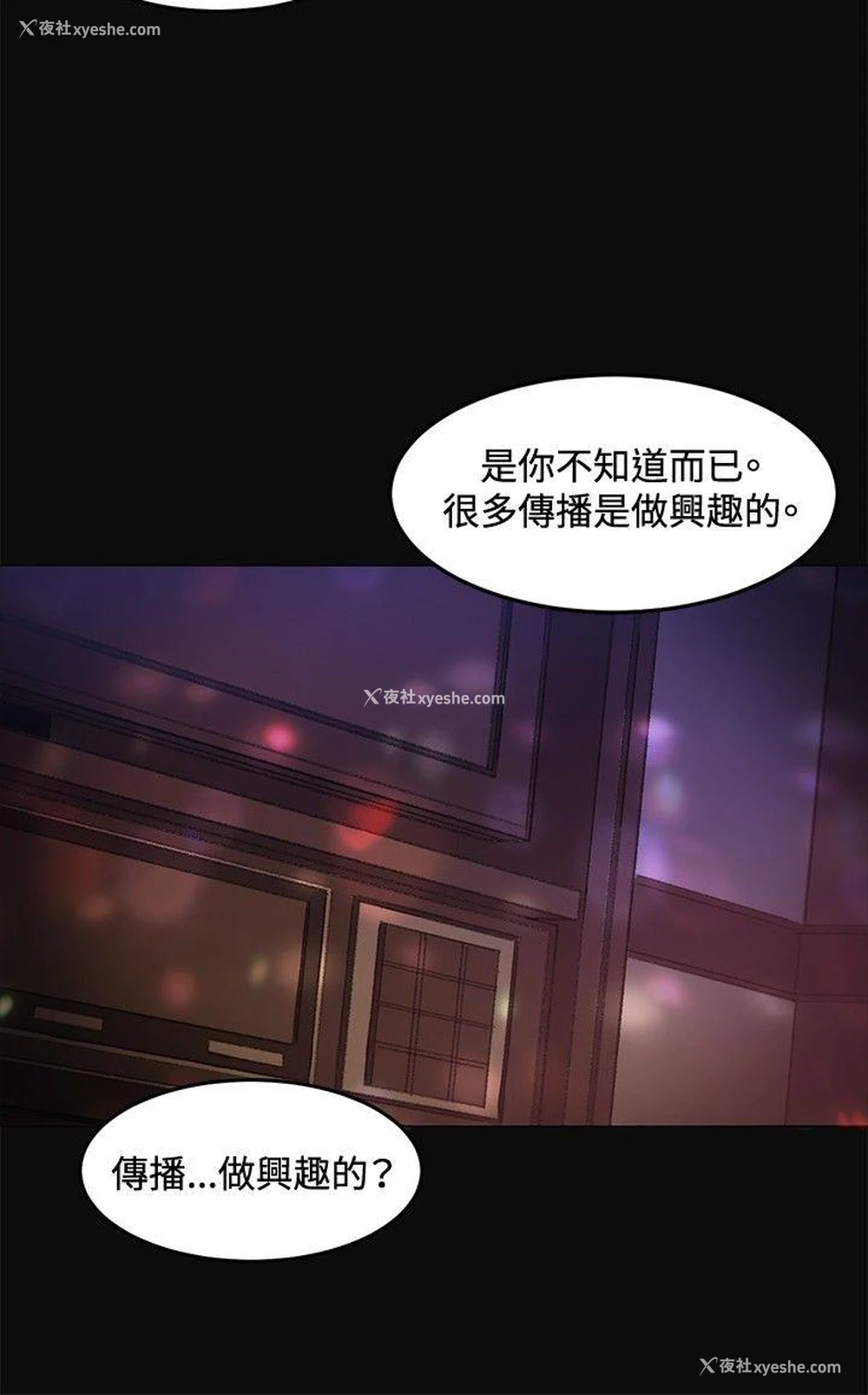 18P - 偶然