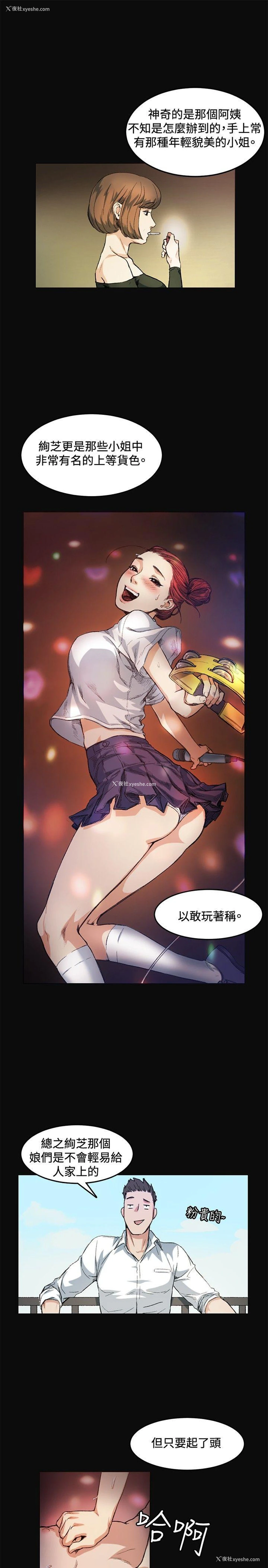 21P - 偶然