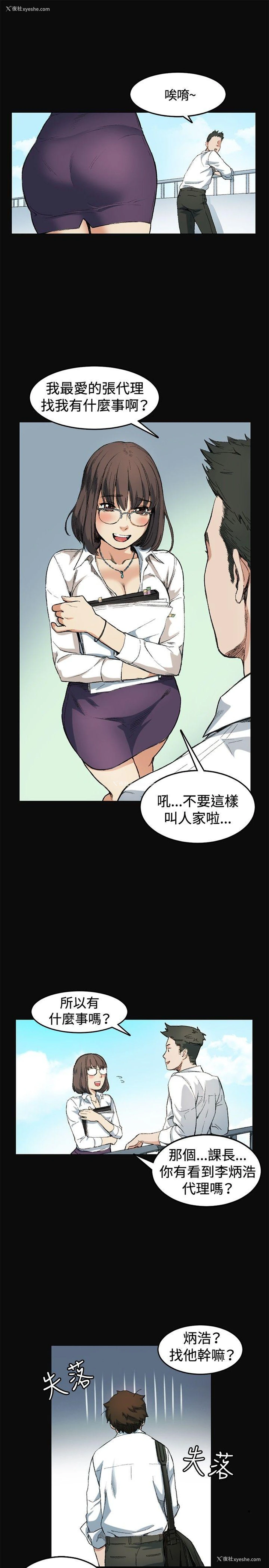 5P - 偶然