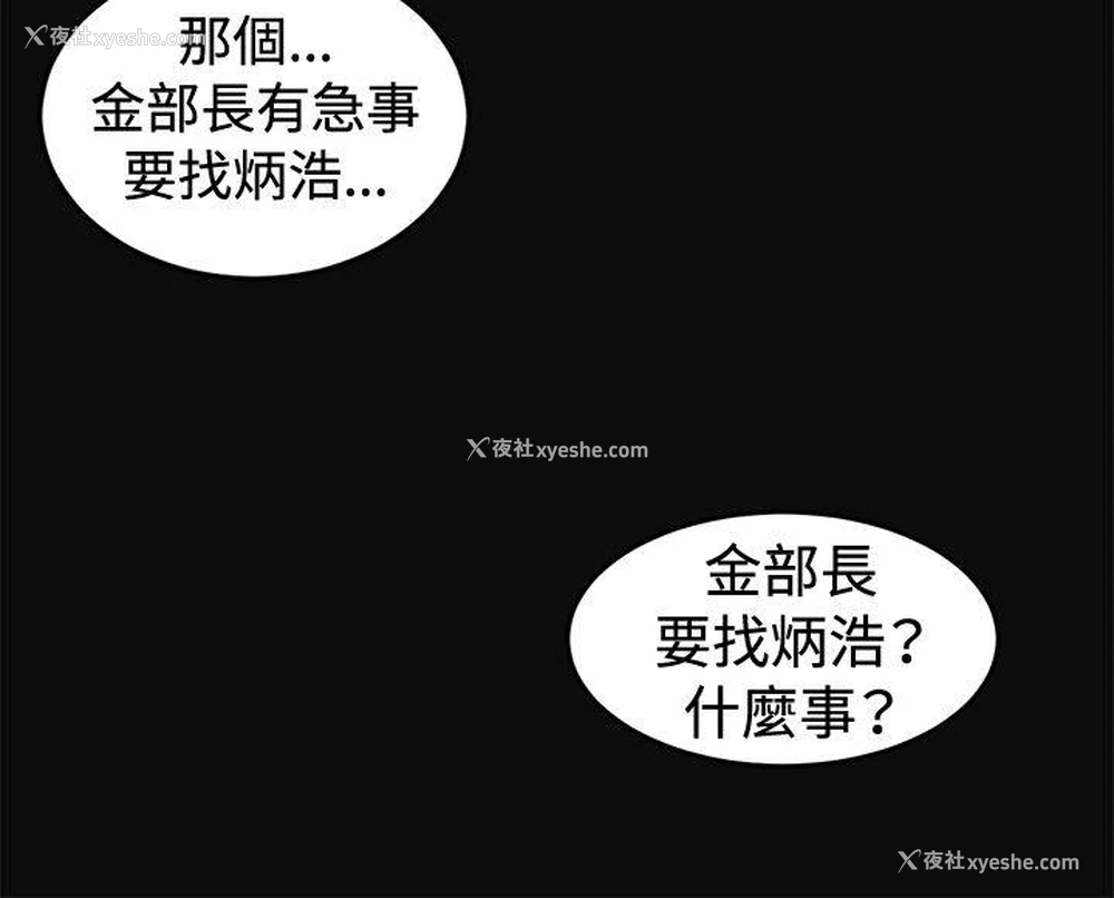 6P - 偶然