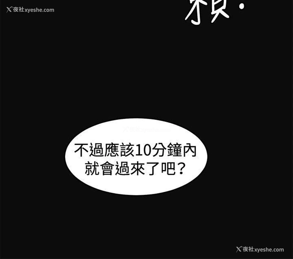 8P - 偶然