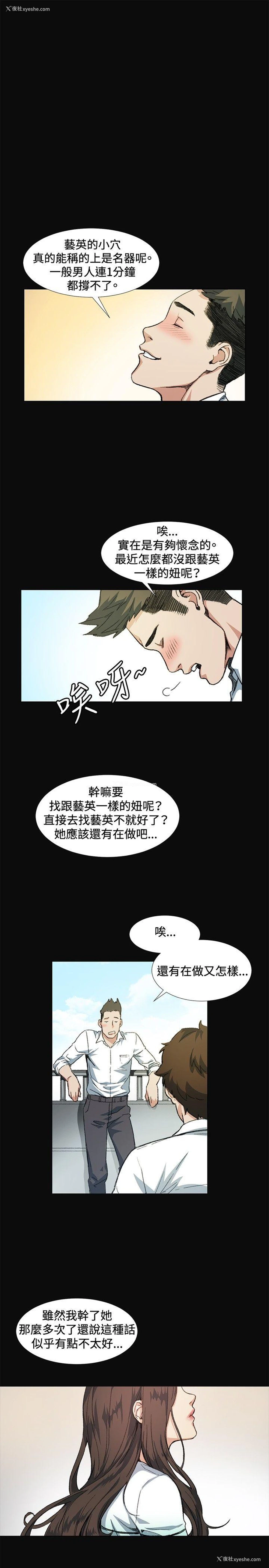 17P - 偶然
